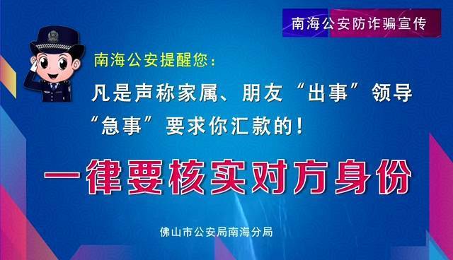 微信新型诈骗_微信转换文字不准怎么回事_假扮客服人员骗局
