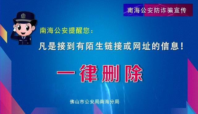 微信转换文字不准怎么回事_微信新型诈骗_假扮客服人员骗局