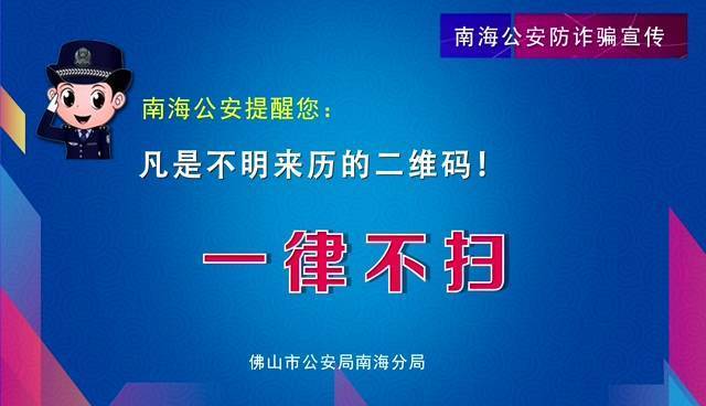 微信新型诈骗_假扮客服人员骗局_微信转换文字不准怎么回事