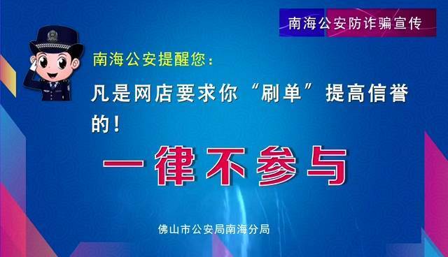微信转换文字不准怎么回事_微信新型诈骗_假扮客服人员骗局