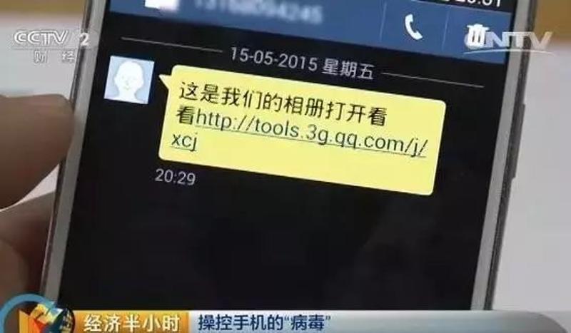 微信新型诈骗_微信转换文字不准怎么回事_假扮客服人员骗局