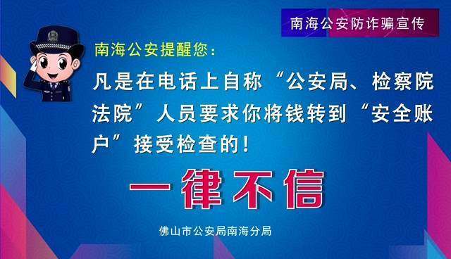 微信转换文字不准怎么回事_假扮客服人员骗局_微信新型诈骗