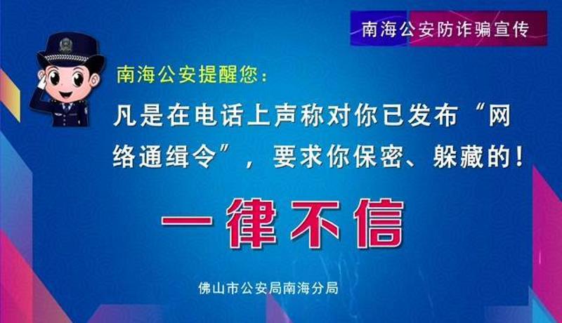 微信转换文字不准怎么回事_假扮客服人员骗局_微信新型诈骗