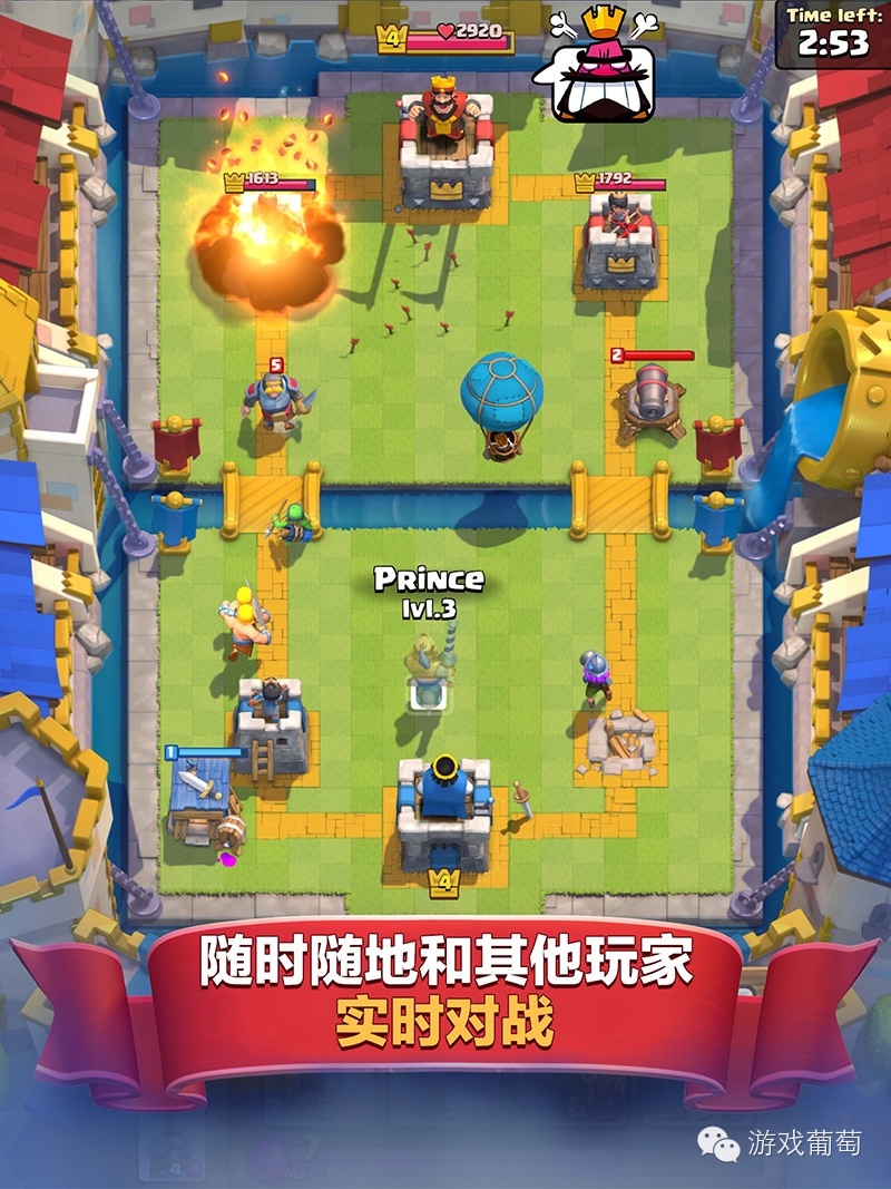 怎么看皇室战争绑定邮箱了没_Clash Royale授权代理 昆仑万维 皇室战争 游戏平衡性调整 Supercell 策略手游 IP 融合 卡牌策略游戏