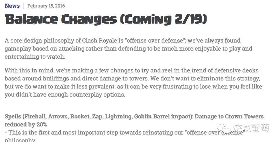 Clash Royale授权代理 昆仑万维 皇室战争 游戏平衡性调整 Supercell 策略手游 IP 融合 卡牌策略游戏_怎么看皇室战争绑定邮箱了没