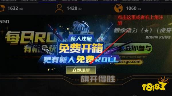 CSGO有什么好用的开箱网站 csgo公认最好的十个开箱网站分享