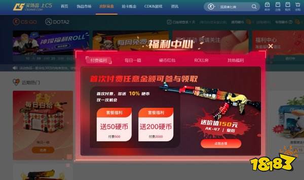 CSGO有什么好用的开箱网站 csgo公认最好的十个开箱网站分享