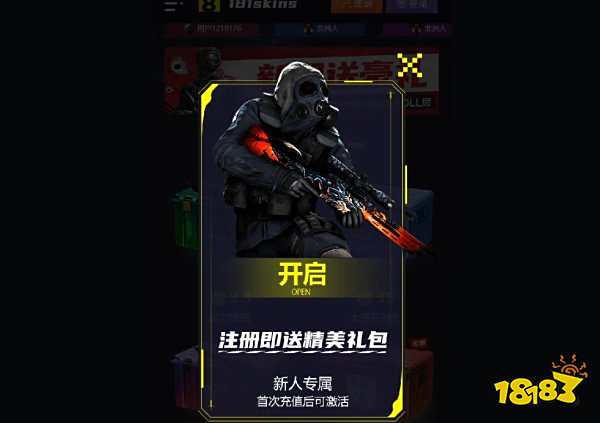 CSGO有什么好用的开箱网站 csgo公认最好的十个开箱网站分享