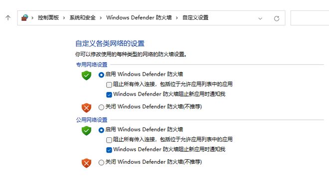 魔兽世界乌龟服亚服登录问题解决方法_魔兽世界不能进入登录界面_关闭防火墙优化网络环境魔兽世界乌龟服