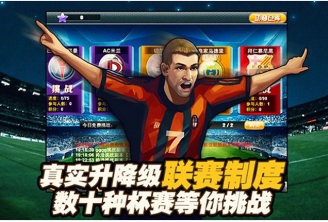 单机游戏下载