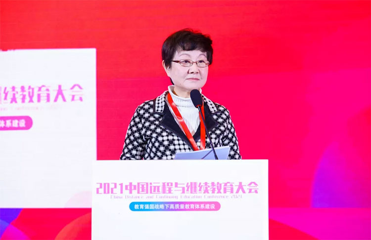 教育强国战略高质量教育体系建设_中国农大网上现代远程教育网_继续教育高质量发展
