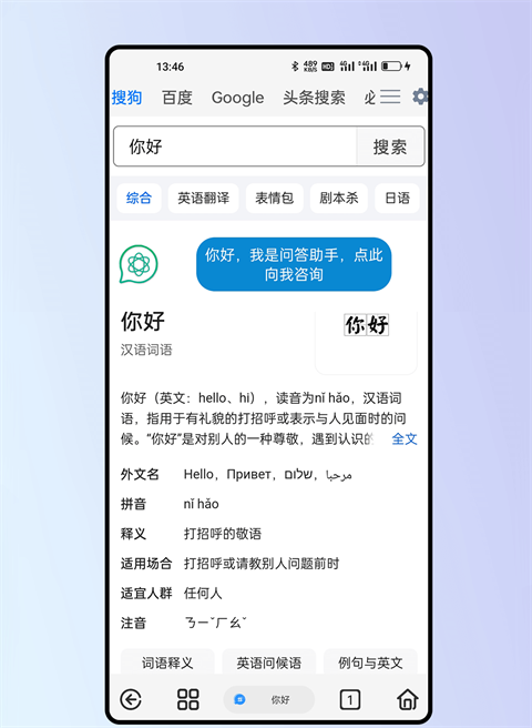 美见现在怎么下载_雨见浏览器app_雨见浏览器特色功能