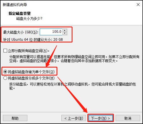 Linux Ubuntu服务器版安装教程_虚拟机配置教程_ubuntu安装后要做的事
