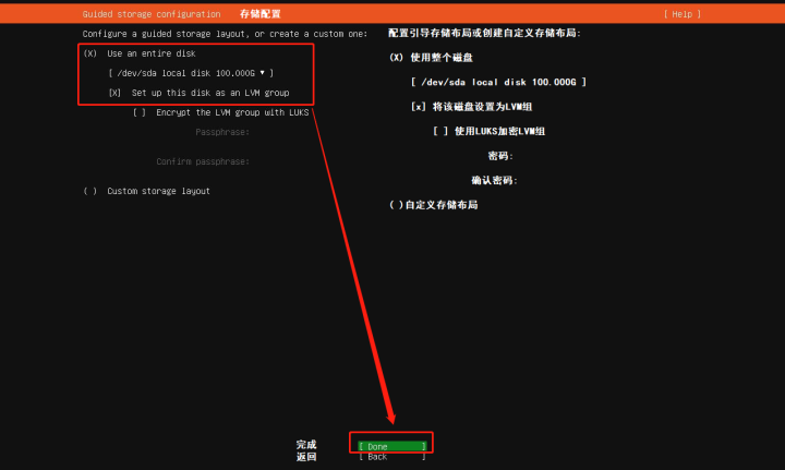 Linux Ubuntu服务器版安装教程_ubuntu安装后要做的事_虚拟机配置教程