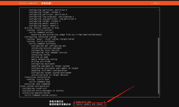 虚拟机配置教程_Linux Ubuntu服务器版安装教程_ubuntu安装后要做的事
