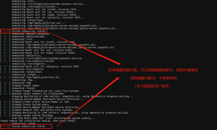 ubuntu安装后要做的事_虚拟机配置教程_Linux Ubuntu服务器版安装教程