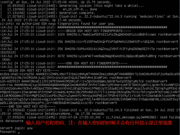 ubuntu安装后要做的事_Linux Ubuntu服务器版安装教程_虚拟机配置教程