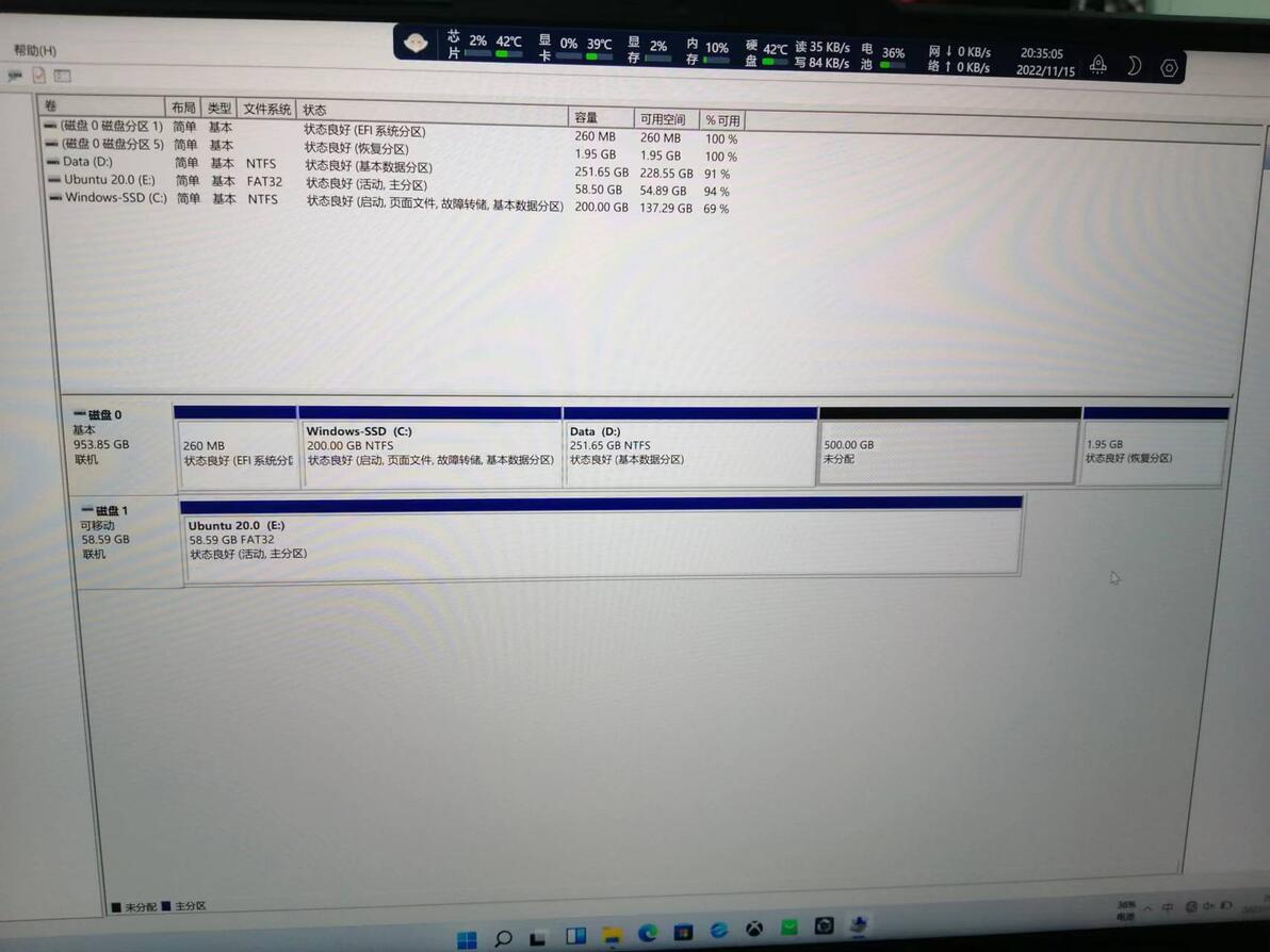 ubuntu安装后要做的事_如何用磁盘管理压缩卷为Ubuntu安装准备500G空闲空间_双系统安装Ubuntu分区设置教程