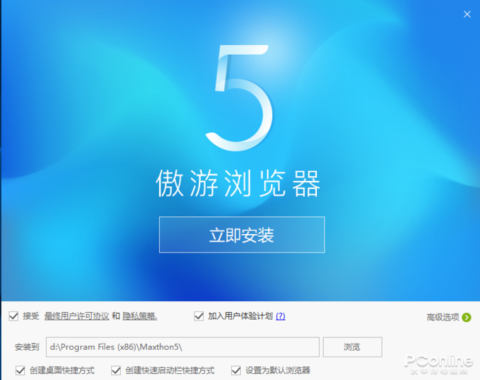 Windows中安装程序的繁琐步骤