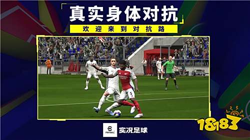实况足球2025国际服金币代充 安全快速的金币代充网站一览
