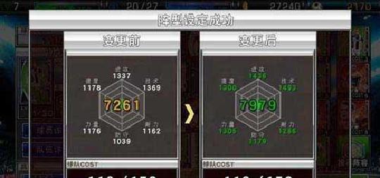 实况足球俱乐部经理新手战术搭配入门攻略_实况球会经理人 刷开局_实况俱乐部新手入门攻略球员技能搭配
