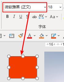 PPT模板融入企业特色_免费PPT模板网站推荐_ppt超级链接文字颜色