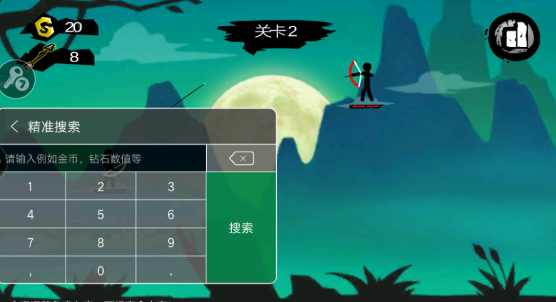 7723游戏盒数值搜索失败解决方法_用哪个修改器修改游戏_7723游戏盒修改器精准搜索教程