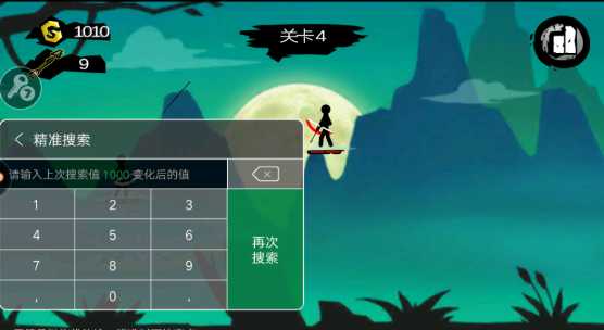 用哪个修改器修改游戏_7723游戏盒数值搜索失败解决方法_7723游戏盒修改器精准搜索教程
