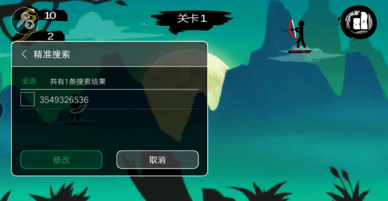 7723游戏盒数值搜索失败解决方法_7723游戏盒修改器精准搜索教程_用哪个修改器修改游戏