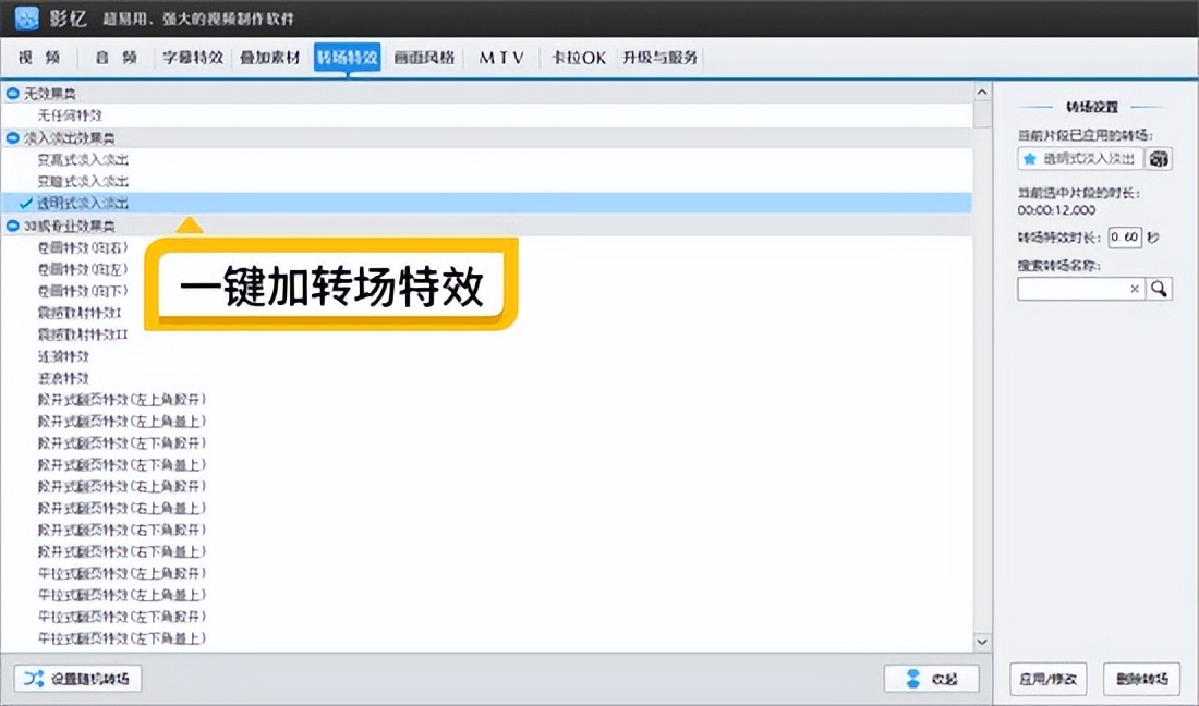 视频剪辑软件推荐_pr用照片做成视频软件_适合新人的视频剪辑软件