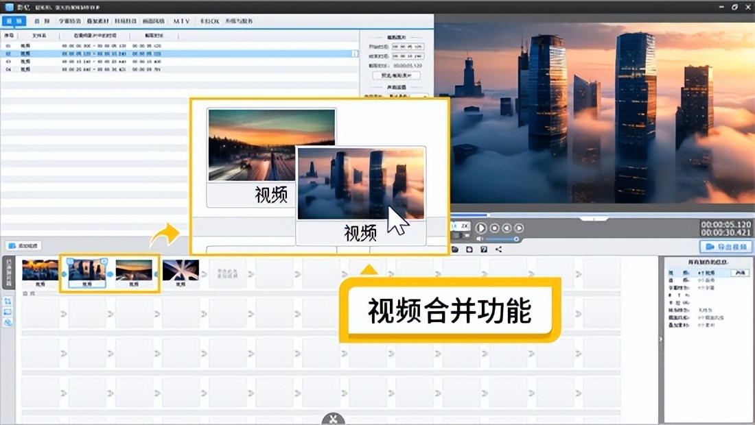 pr用照片做成视频软件_适合新人的视频剪辑软件_视频剪辑软件推荐