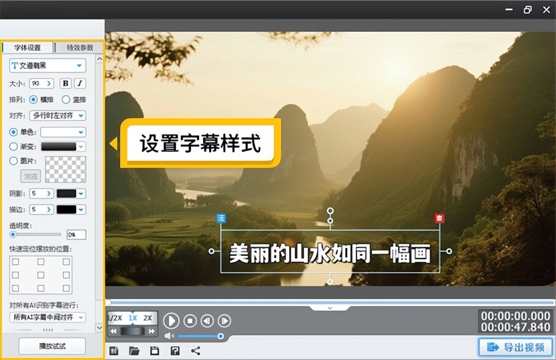 视频剪辑软件推荐_pr用照片做成视频软件_适合新人的视频剪辑软件