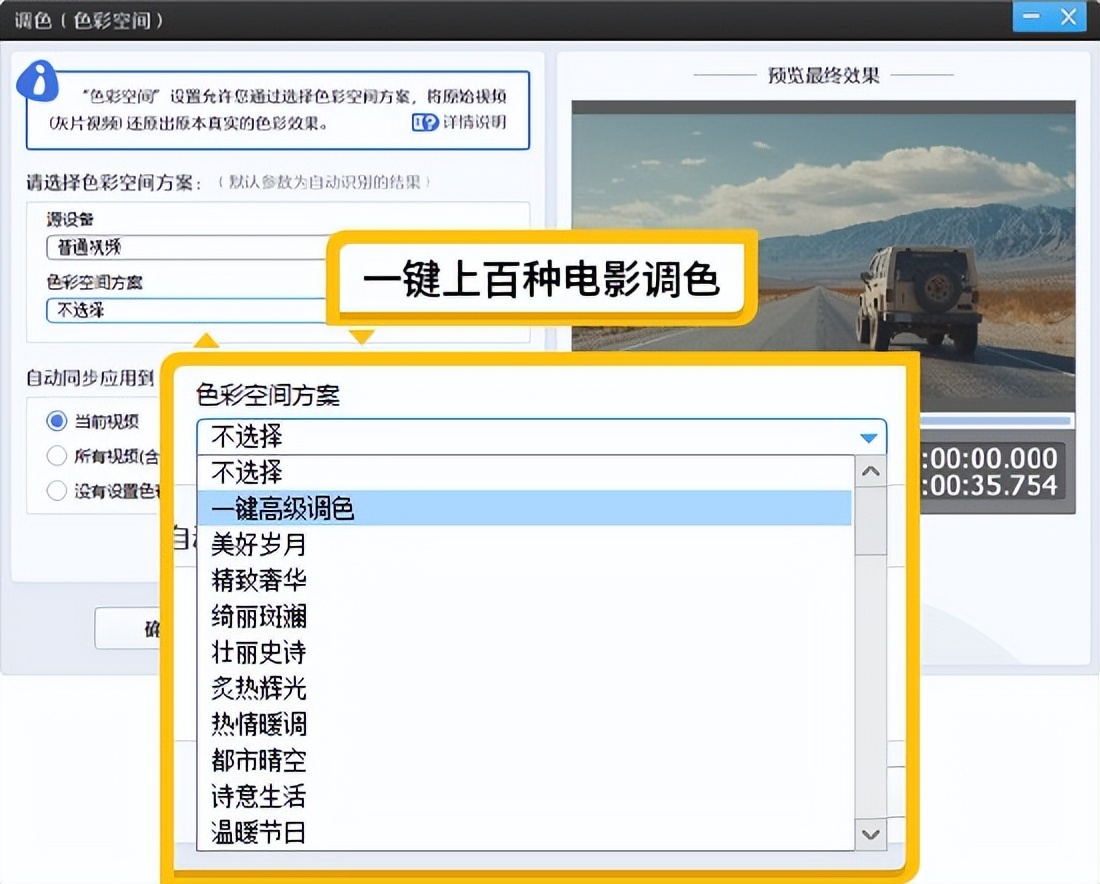 视频剪辑软件推荐_pr用照片做成视频软件_适合新人的视频剪辑软件