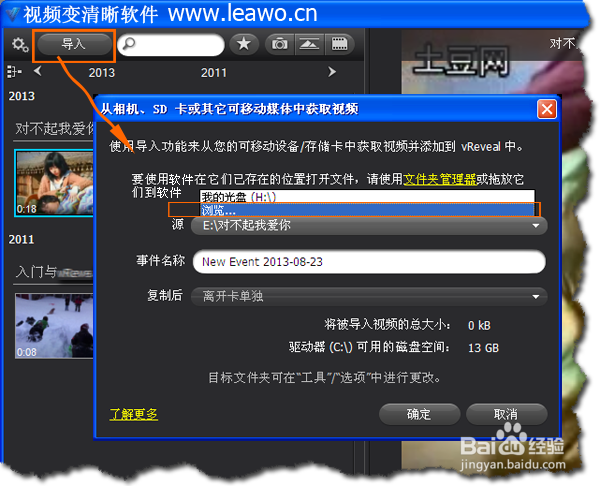 视频修复软件处理模糊视频_优化模糊视频效果_视频清晰度修复软件
