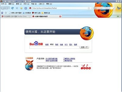 Firefox和115浏览器哪个好
