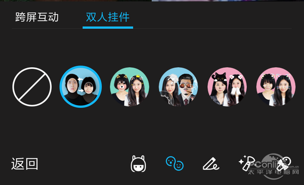 手机QQ