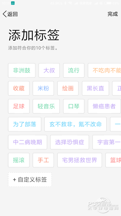 手机QQ
