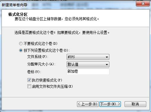 win10系统如何进行固态硬盘4k对齐_新固态硬盘安装win10还需要4k对齐吗_系统装好了如何4k对齐