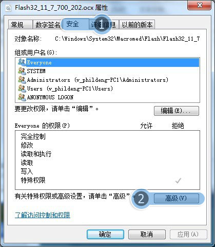 电脑管家修复flash问题_解决网页视频无法播放的步骤_网络正常腾讯视频不能播放