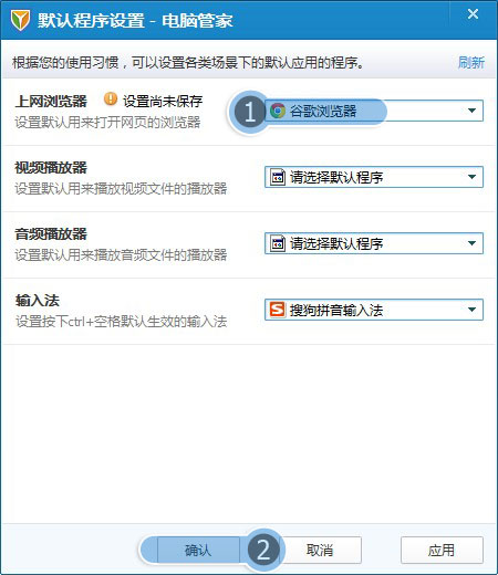 电脑管家修复flash问题_网络正常腾讯视频不能播放_解决网页视频无法播放的步骤