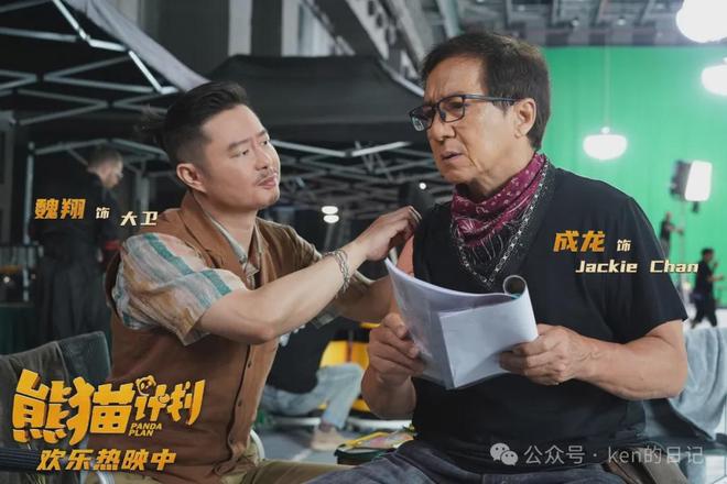成龙熊猫计划_a计划给成龙替身的是谁_成龙功夫喜剧电影
