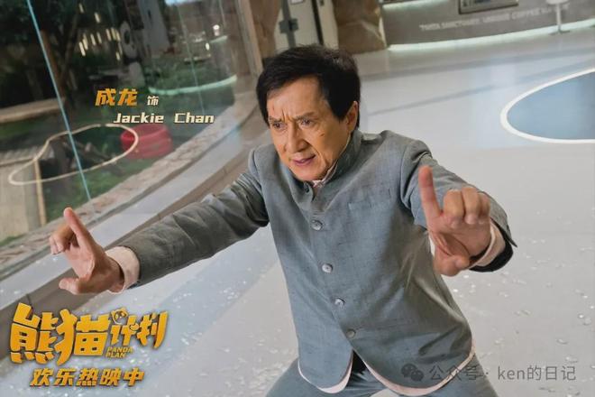 成龙熊猫计划_成龙功夫喜剧电影_a计划给成龙替身的是谁