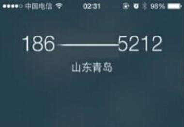 手机号归属地可不可以改？更改会增大电信诈骗风险