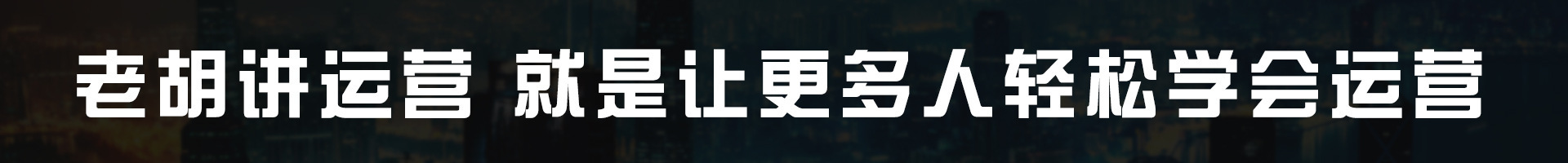 1688店铺销售额公式_展现量 点击量 访客数什么关系_展现点击率转化率客单价