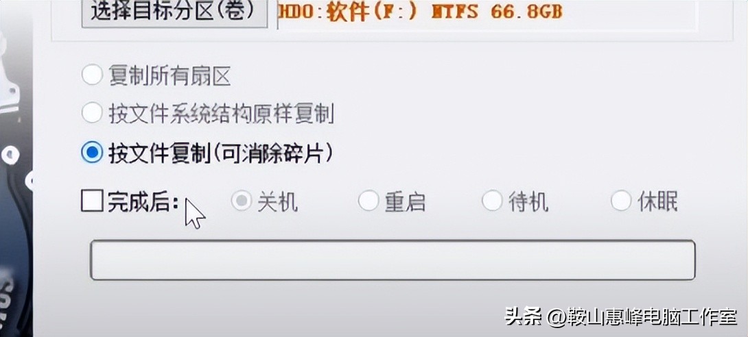 diskgenius分区表错误检查_装好系统分好盘如何4k对齐_diskgenius 4k对齐检测