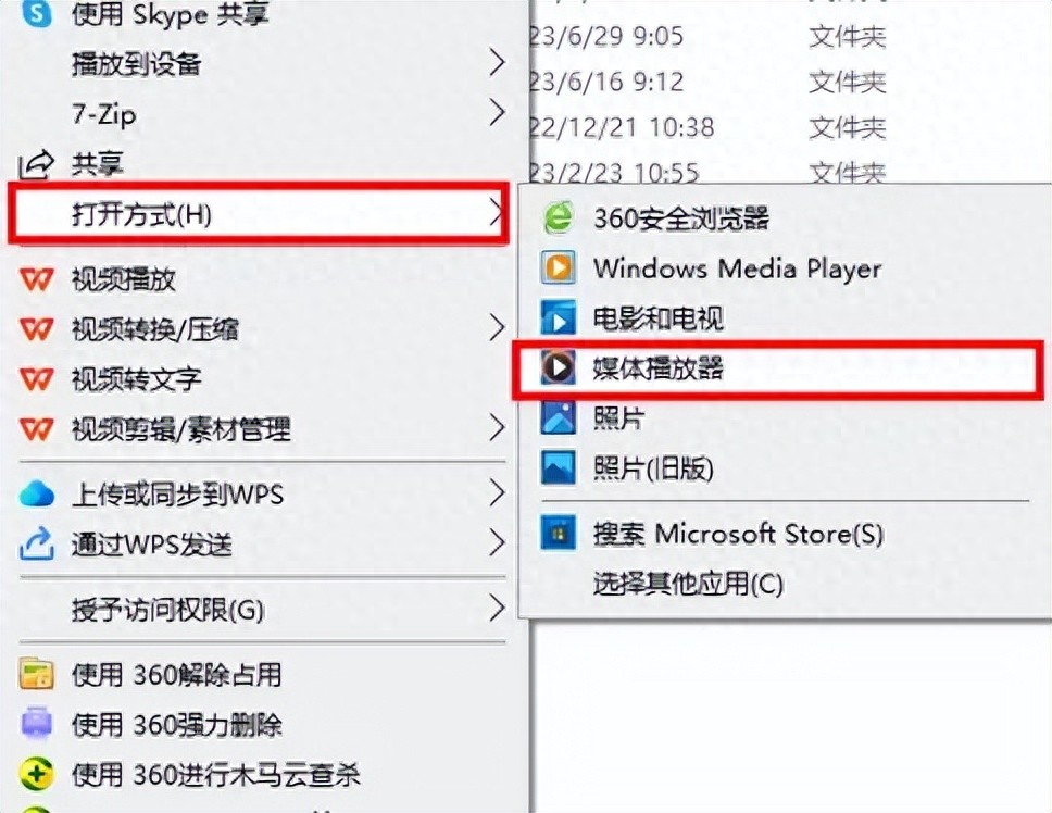qq视频怎么会是倒着的_电脑自带视频旋转工具_翻转视频镜像软件