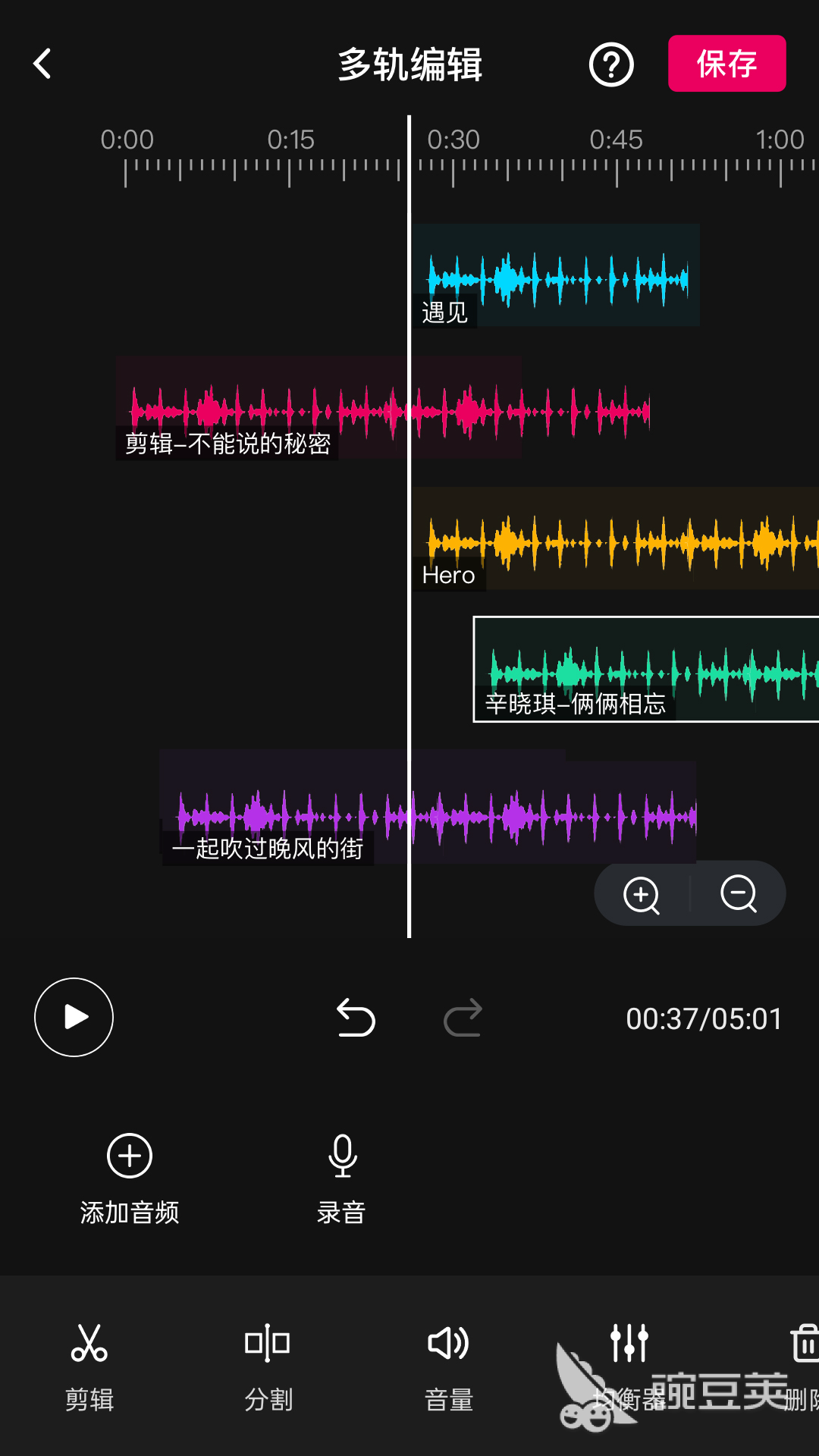 手机音频批量修改工具_手机音频格式转换MP3免费软件_音乐转换成mp3格式软件