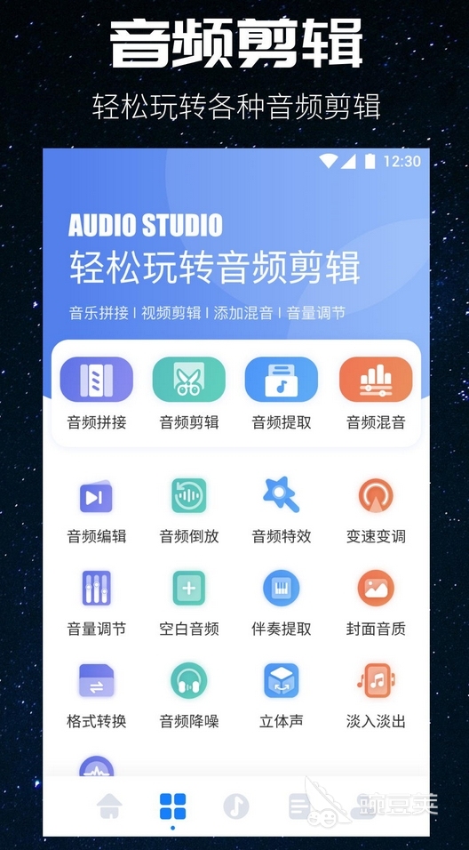 音乐转换成mp3格式软件_音频提取器MP3转换_音乐转换成MP3格式免费软件
