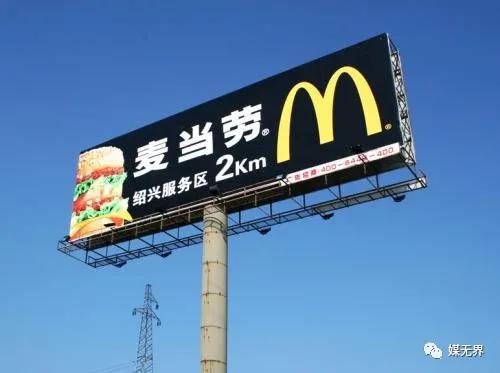 展现量 点击量 访客数什么关系_广告预算定义_户外广告术语