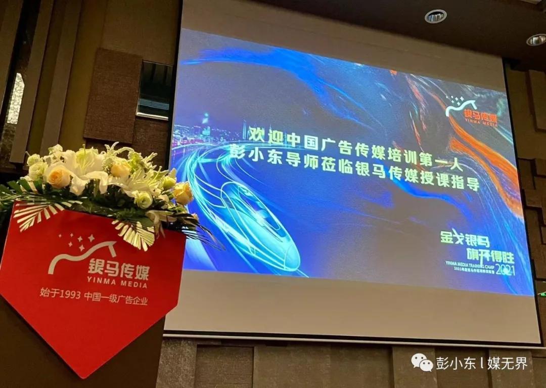 广告预算定义_展现量 点击量 访客数什么关系_户外广告术语